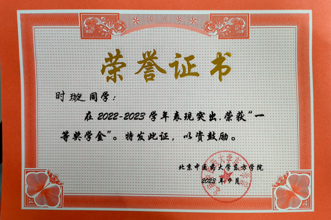 20240722xinwen18