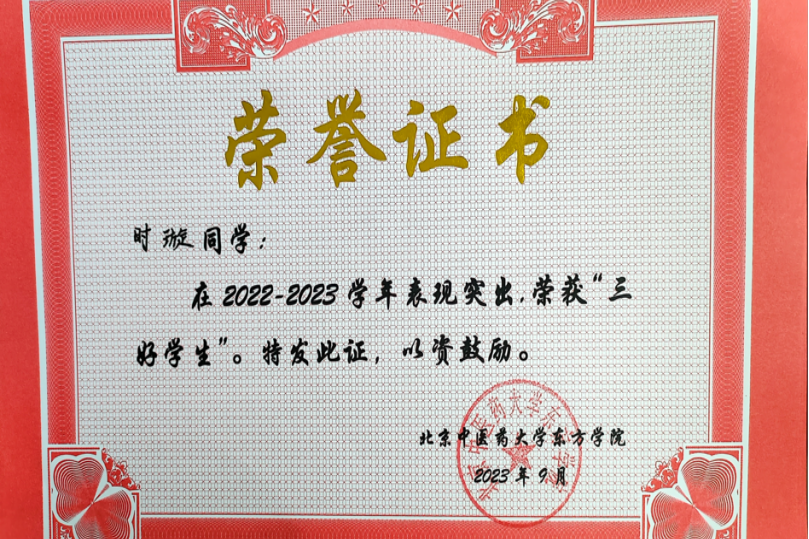 20240722xinwen19