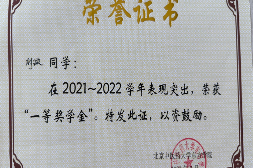 20240722xinwen20