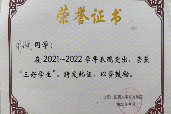 20240722xinwen21