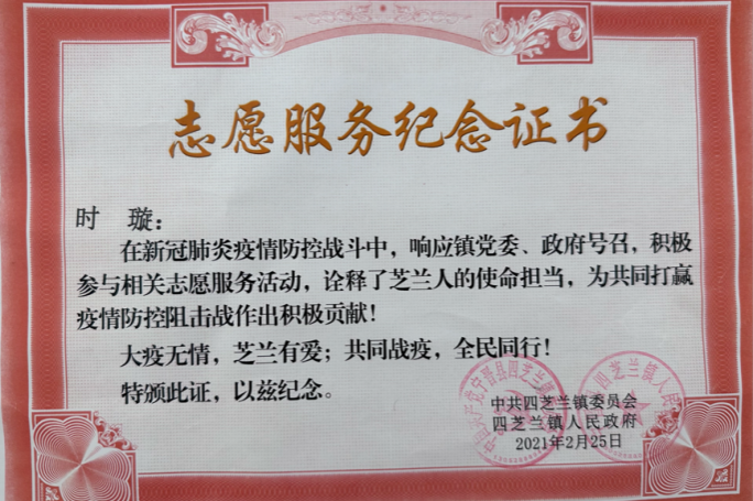 20240722xinwen22