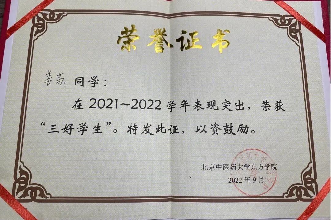 20240722xinwen26
