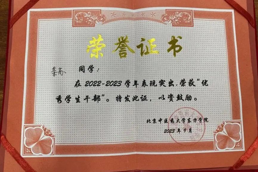 20240722xinwen28