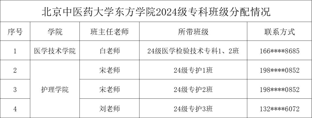 20240827xinwen01
