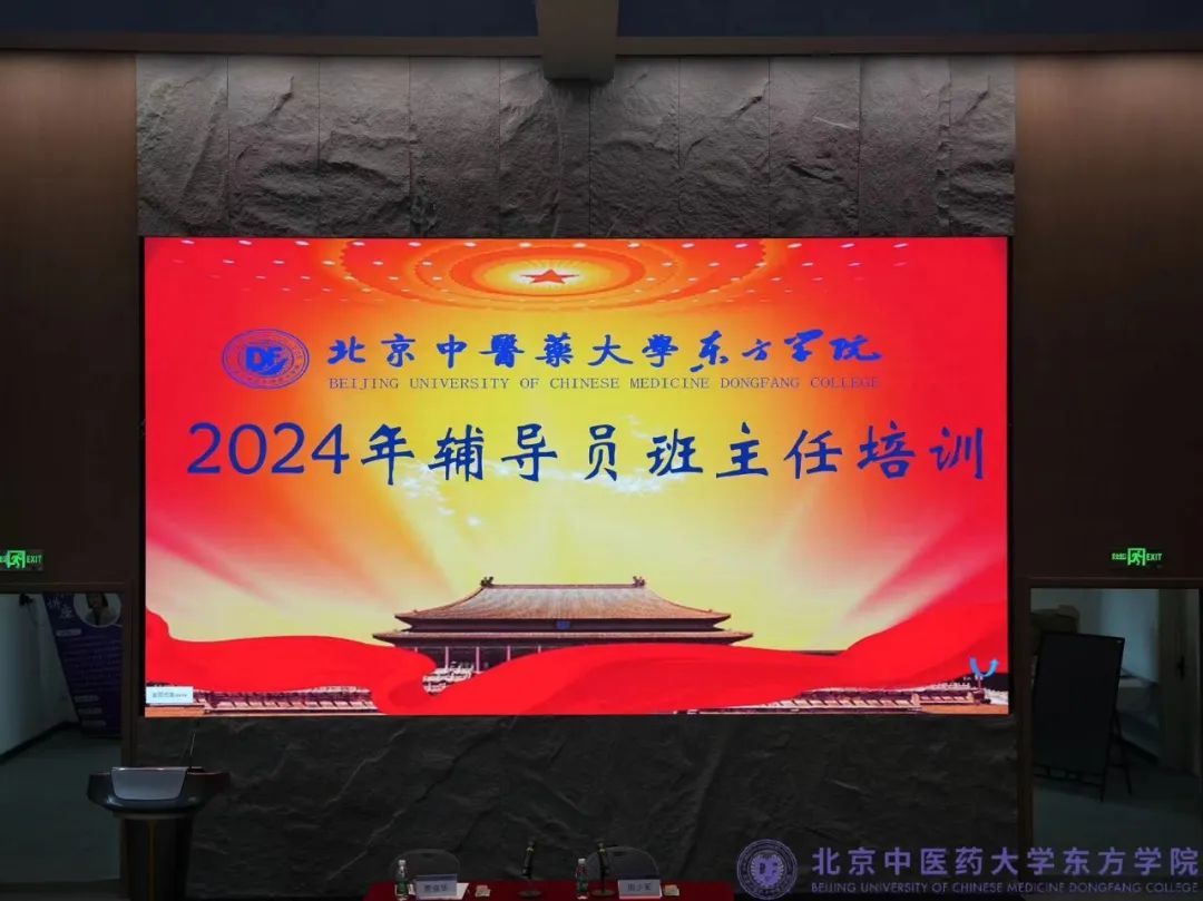 20240828xinwen01