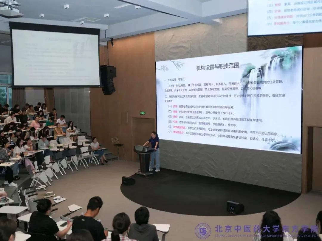 20240828xinwen09