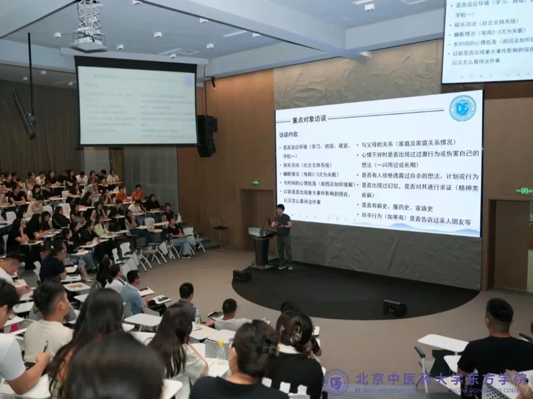 20240828xinwen10