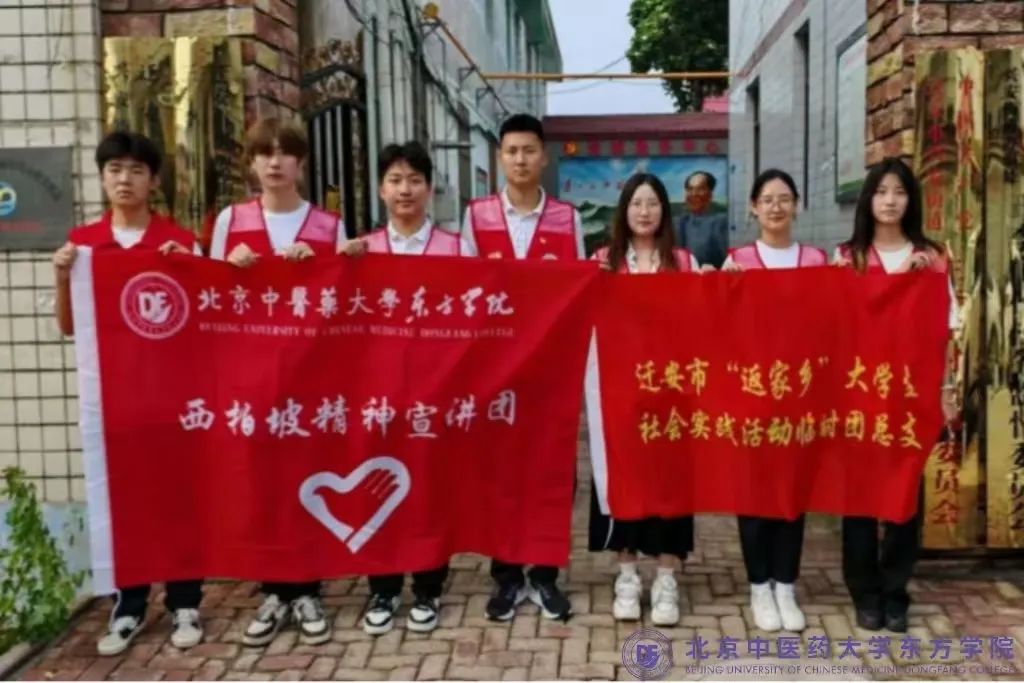 20240831xinwen14