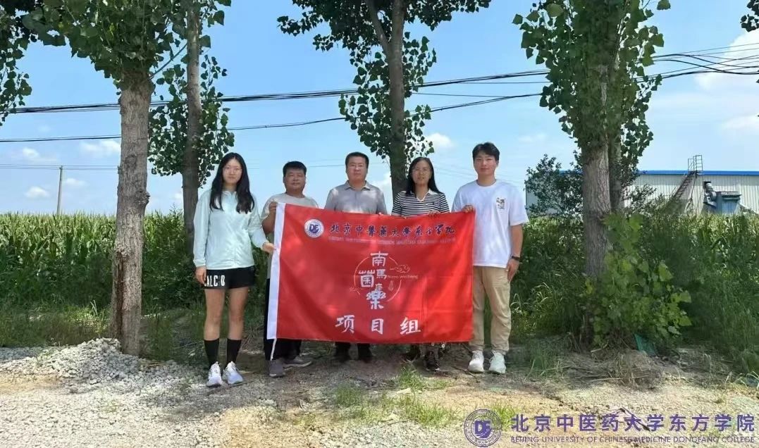 20240809xinwen07