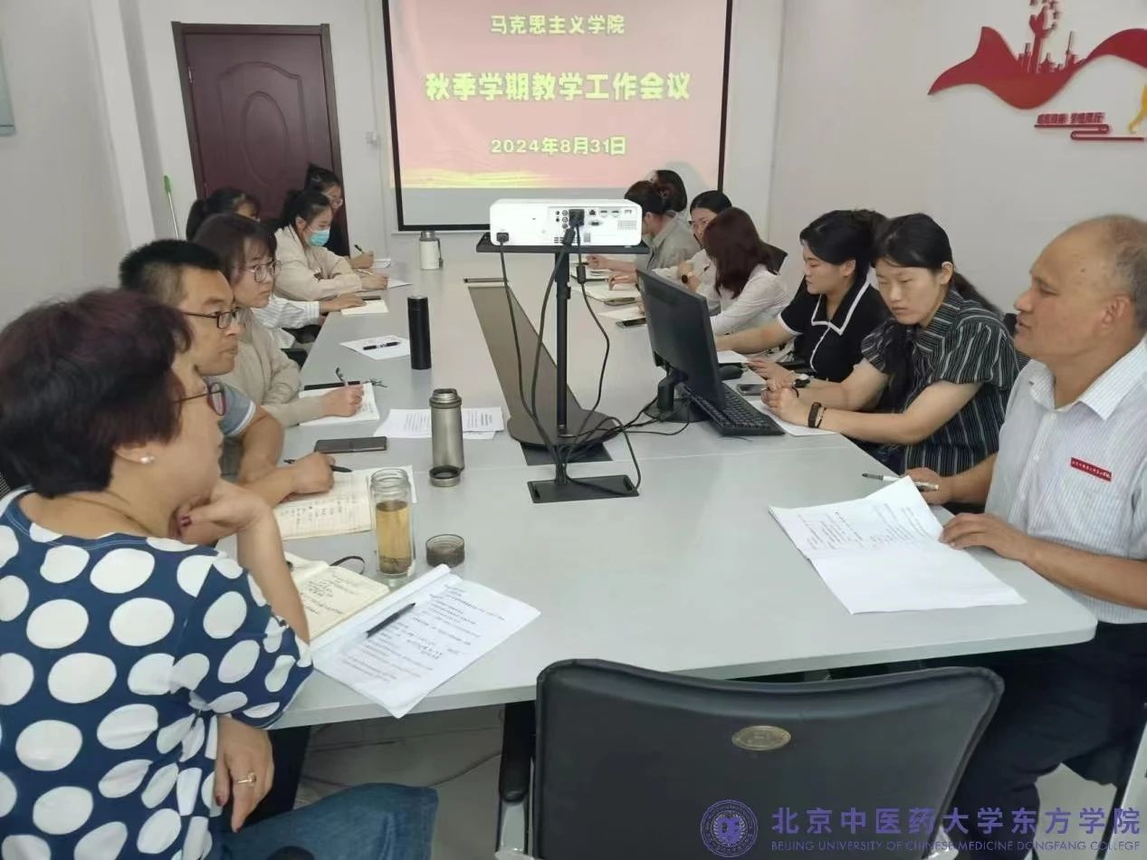 20240901xinwen01