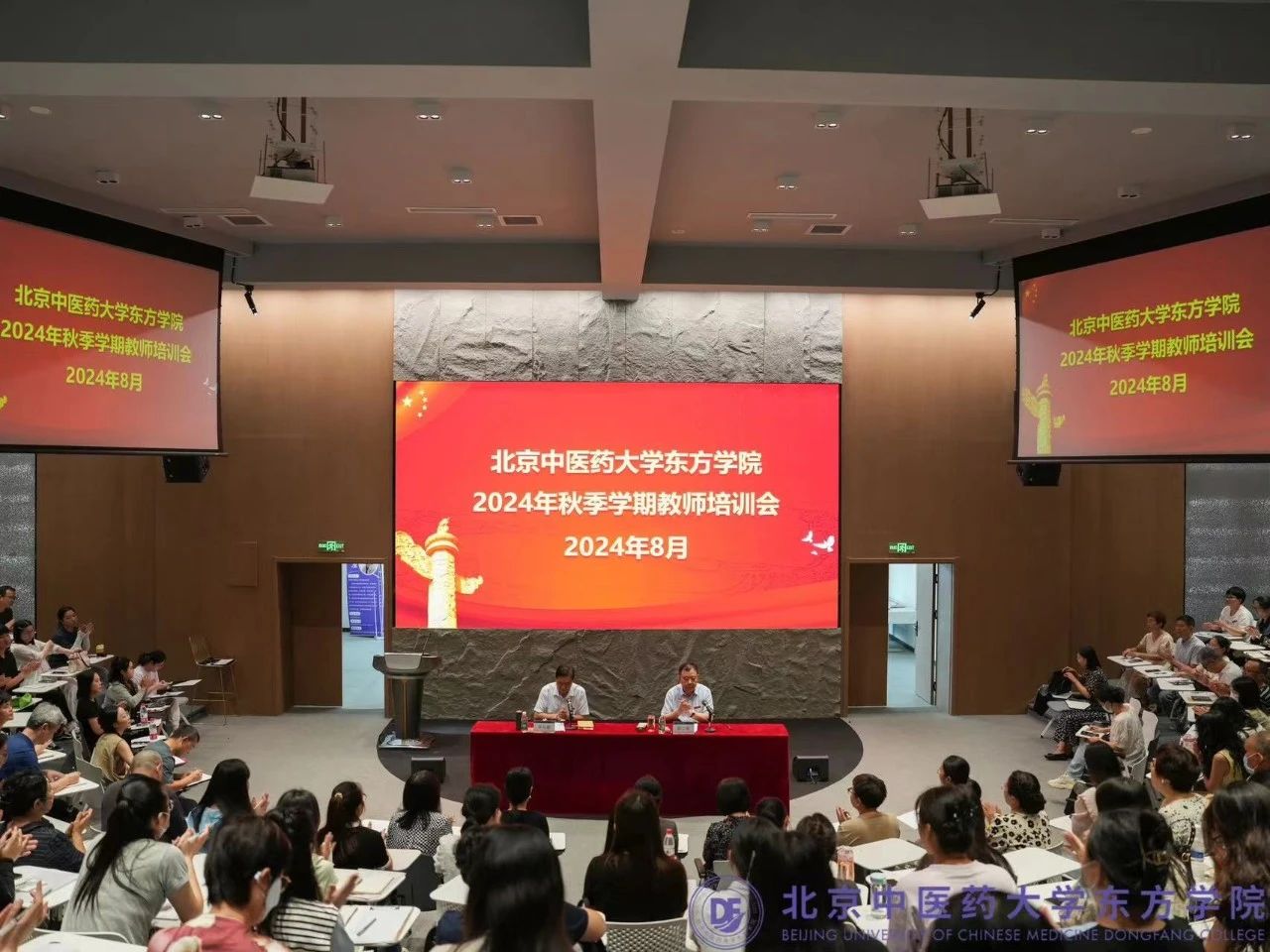 20240902xinwen01