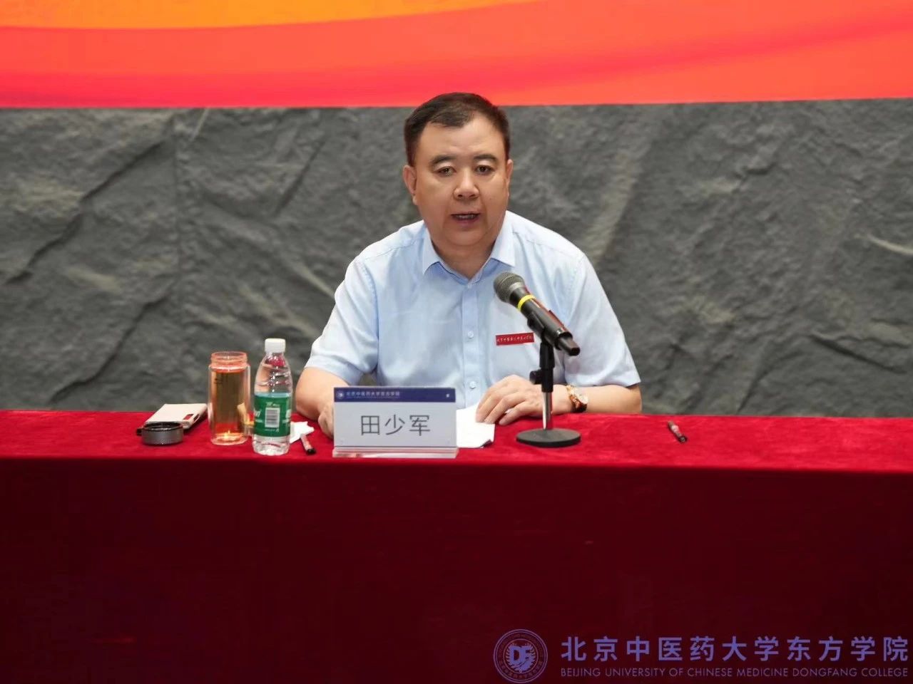 20240902xinwen02