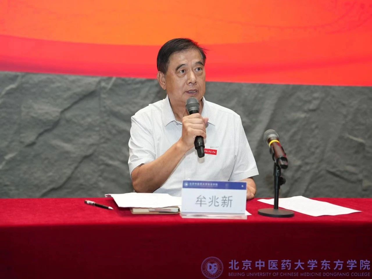 20240902xinwen04