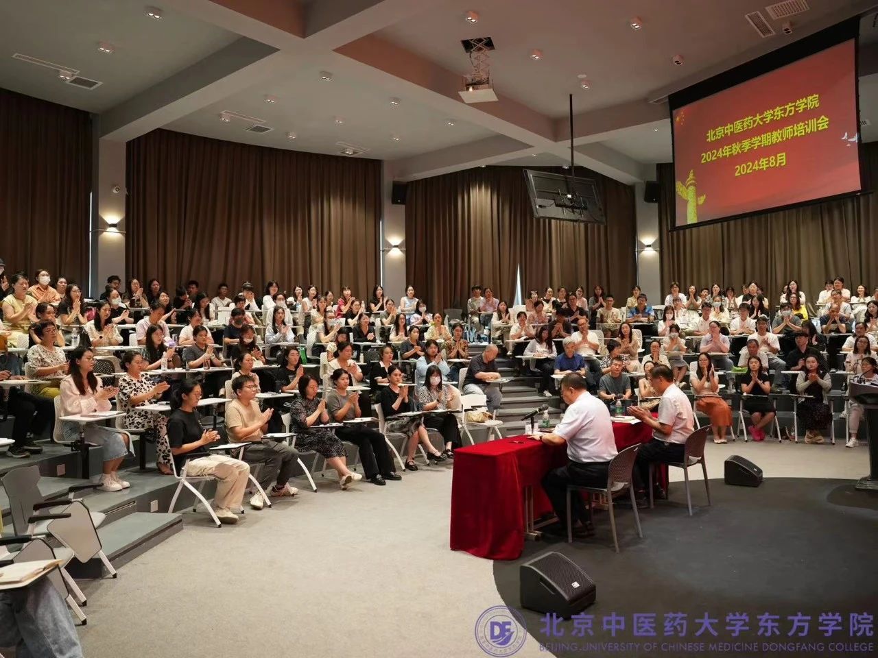 20240902xinwen16