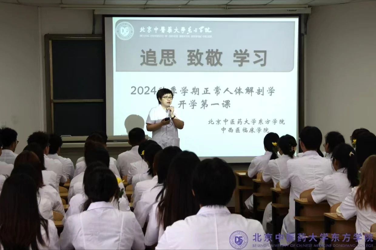 20240909xinwen03