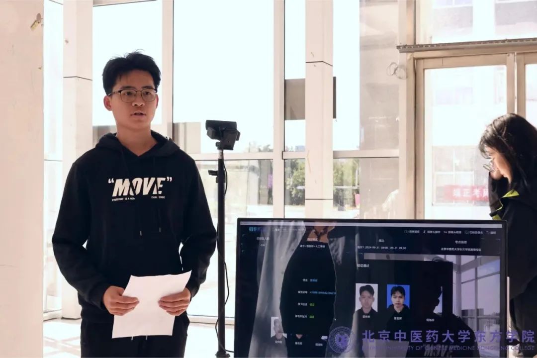 20240922xinwen08