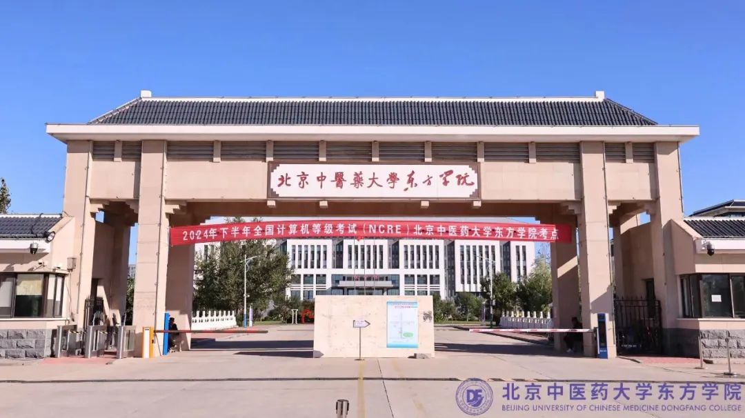 20240922xinwen11