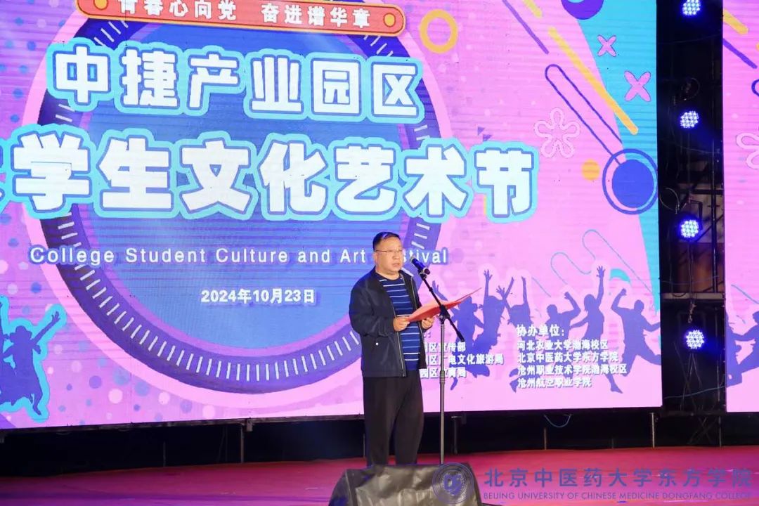 20241026xinwen02