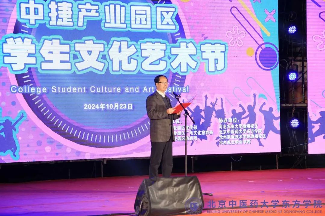 20241026xinwen03