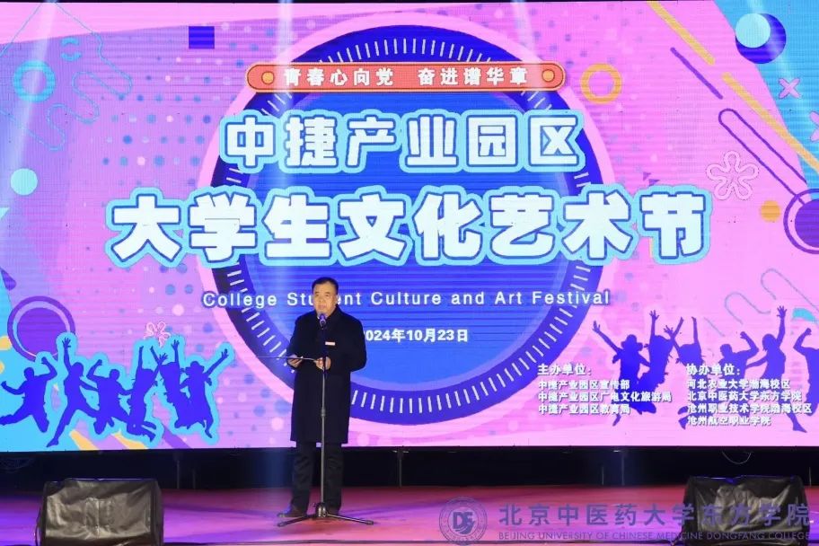 20241026xinwen04