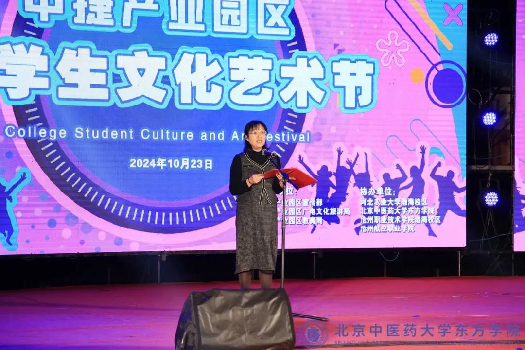 20241026xinwen06