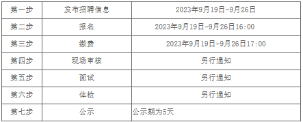 2023091703