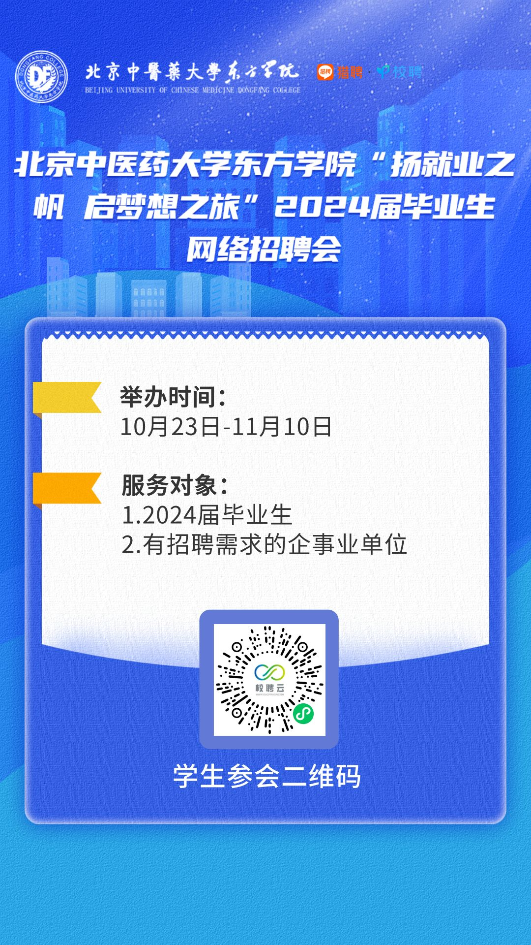 2023102304