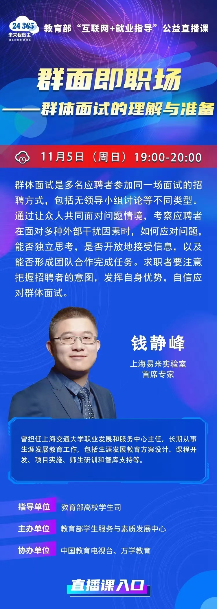 20231103xin05