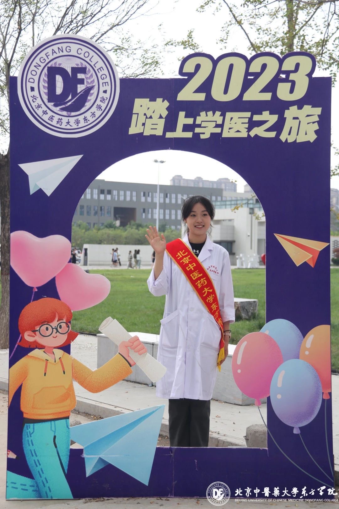 20230910xinwen15