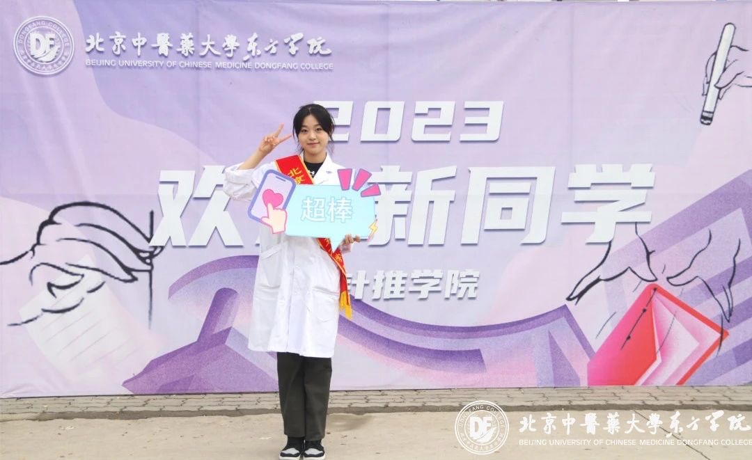 20230910xinwen18