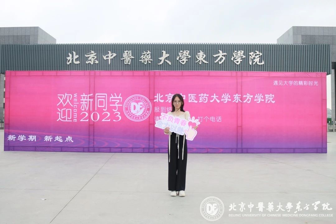 20230910xinwen21