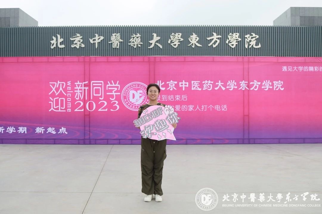 20230910xinwen22