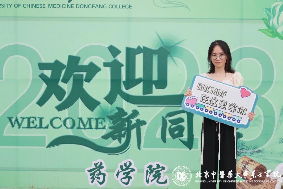 20230910xinwen24