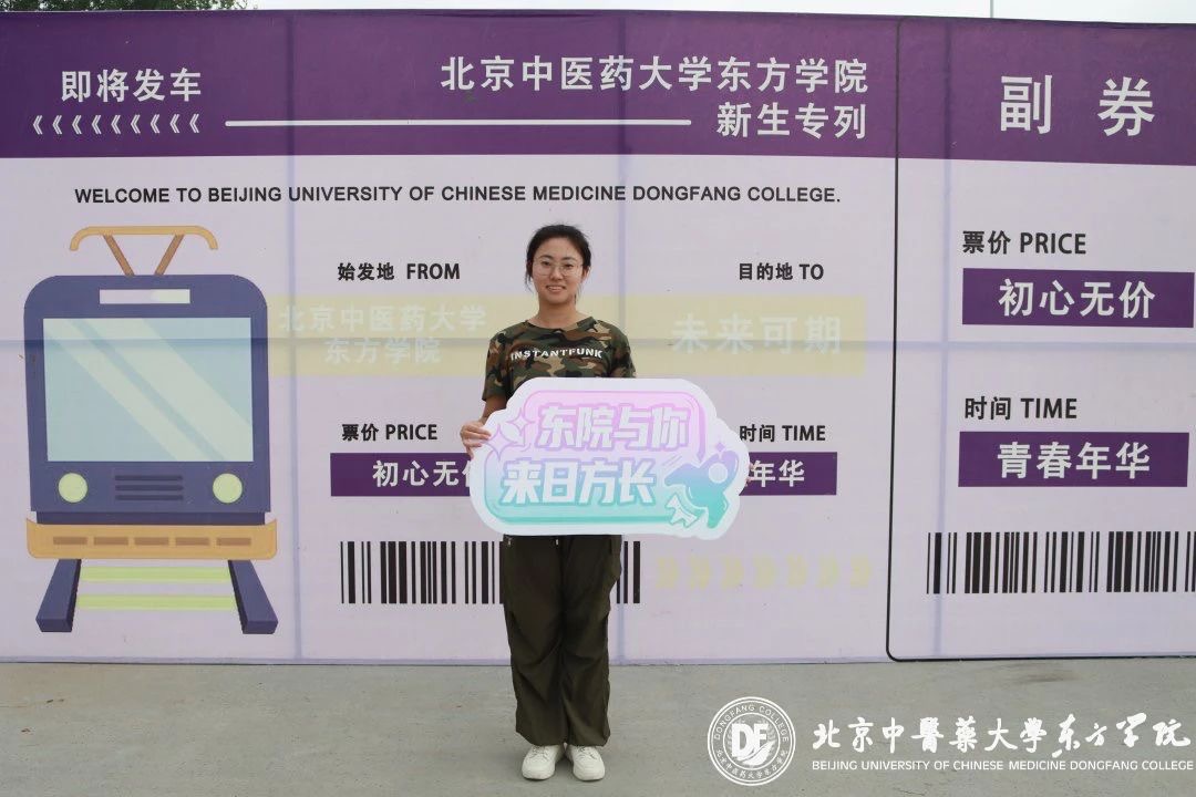 20230910xinwen25