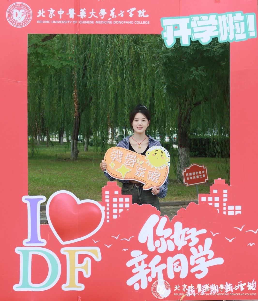20230910xinwen26