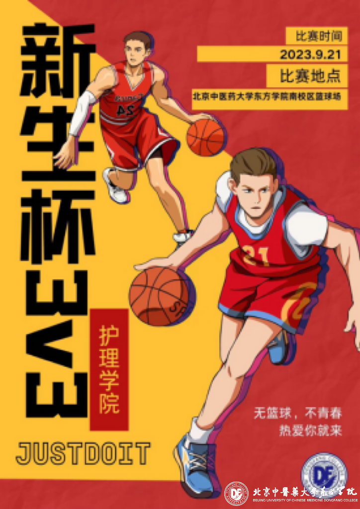 20230923xinwen01