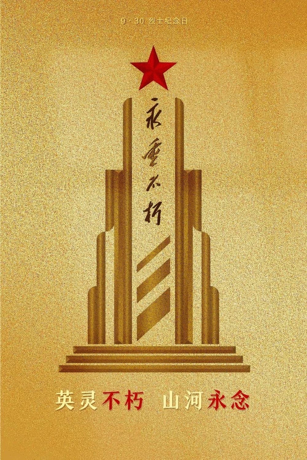 2023093009
