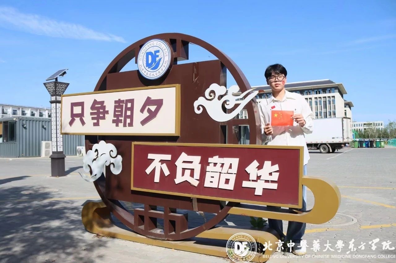 20231001xinwen10