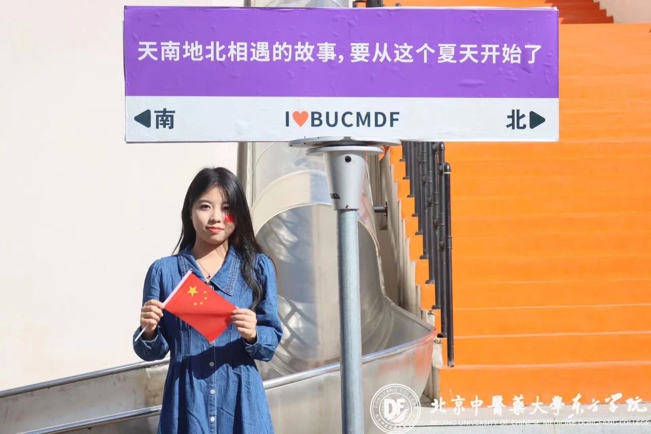 20231001xinwen12