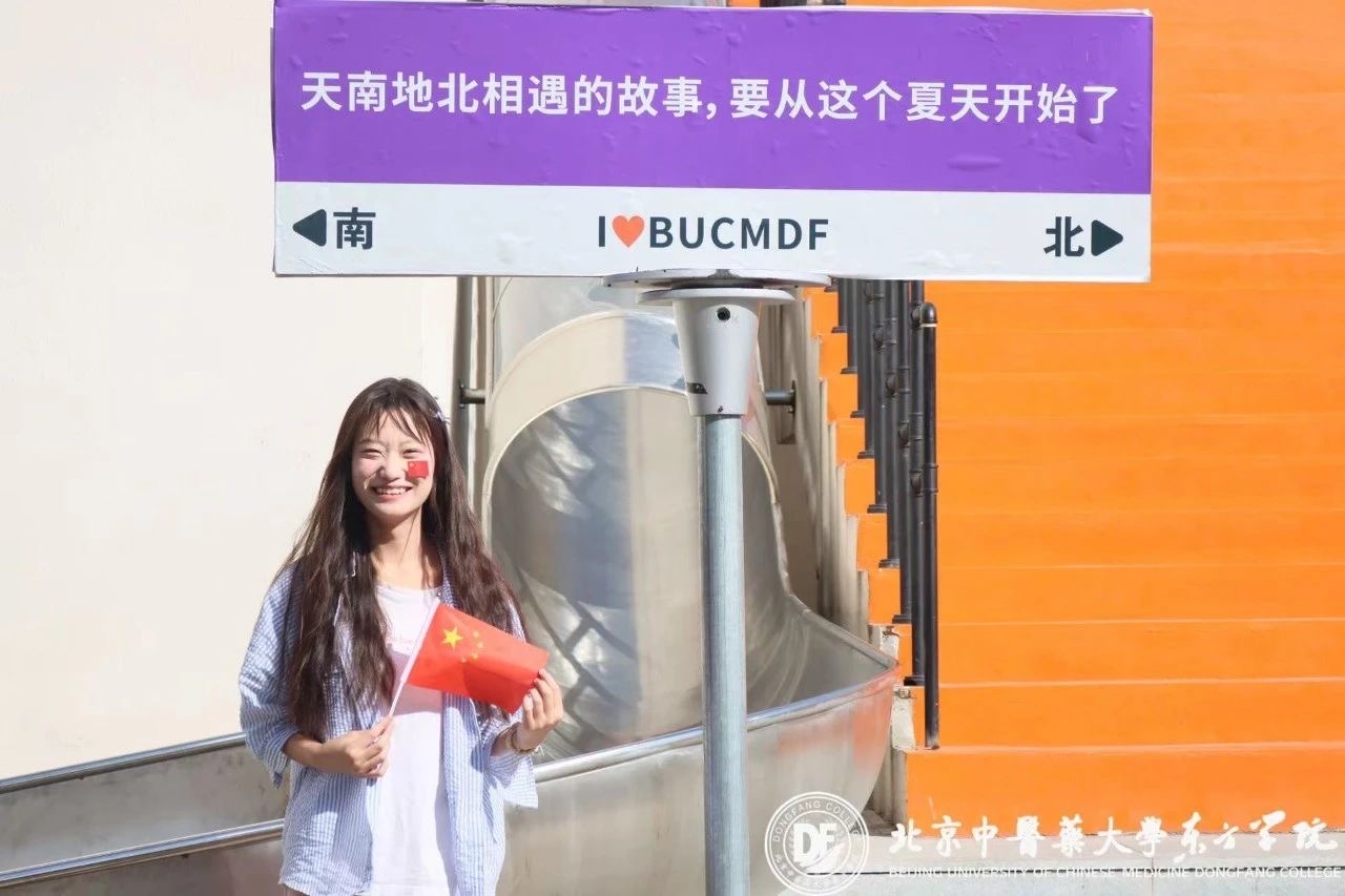 20231001xinwen13