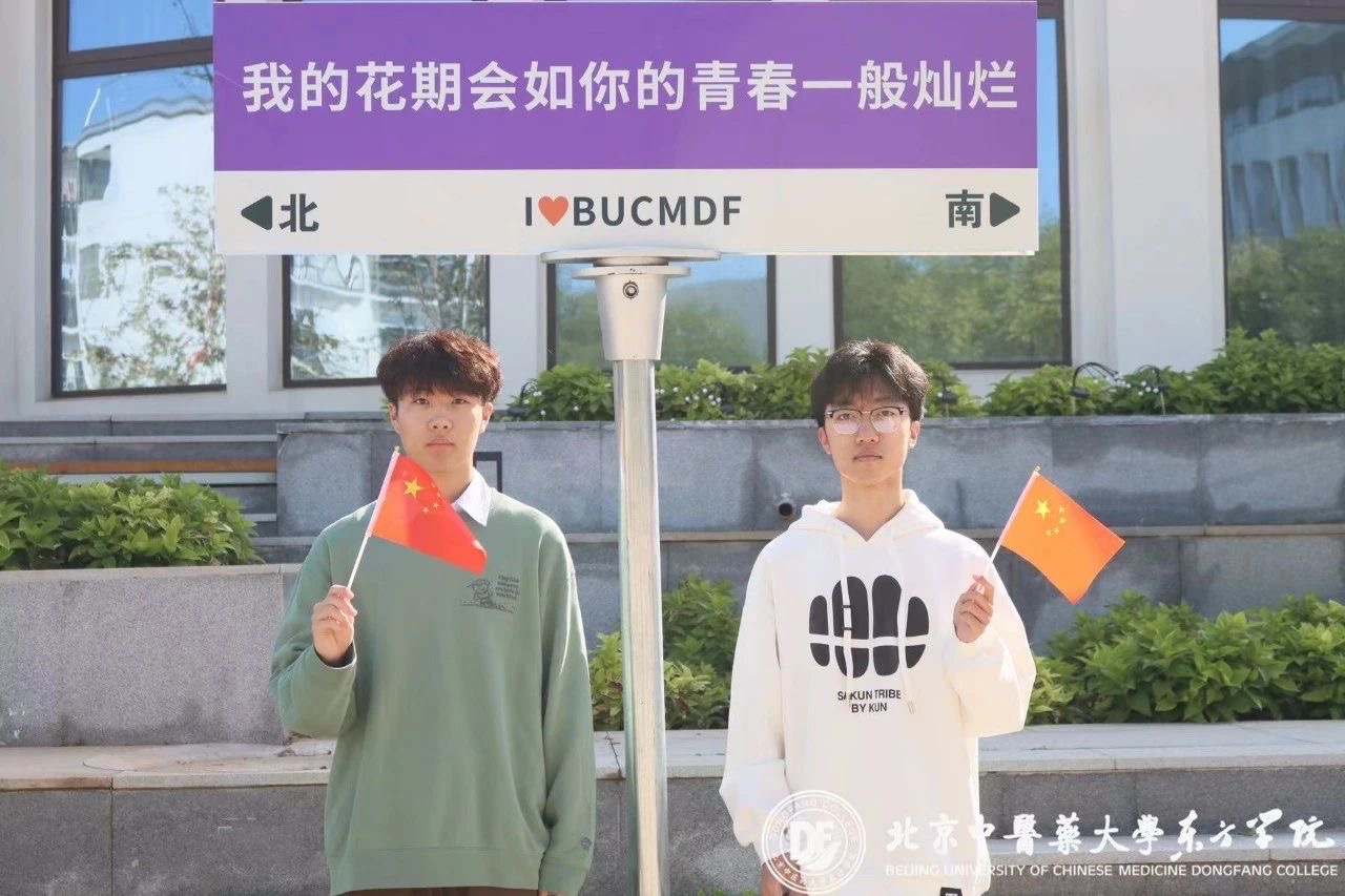 20231001xinwen14
