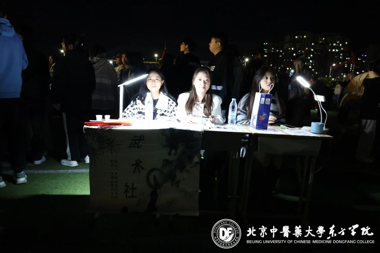 20231020xinwen08