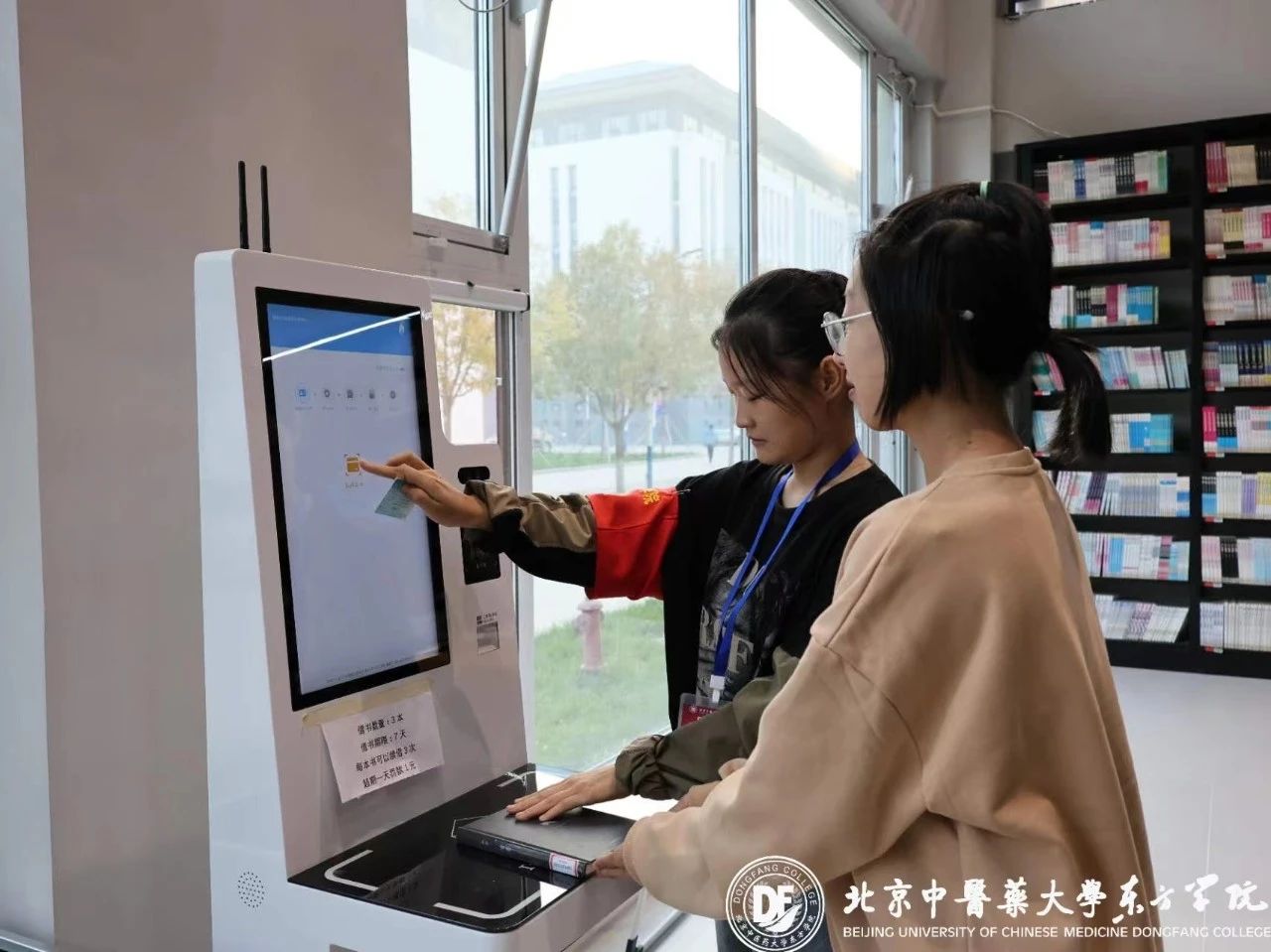 20231026xinwen08