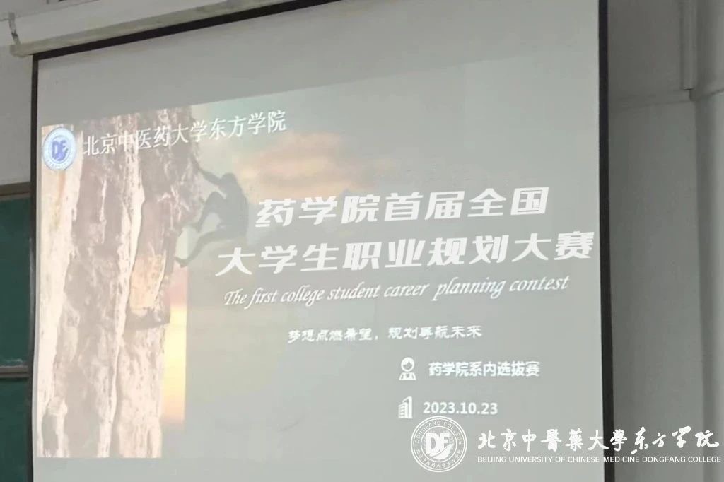 20231031xinwen08
