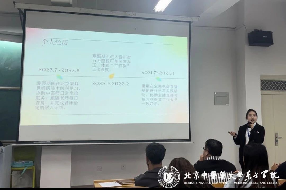 20231031xinwen16
