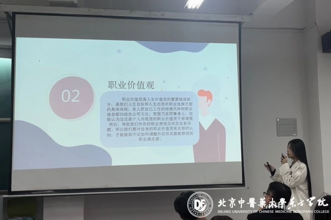 20231031xinwen19