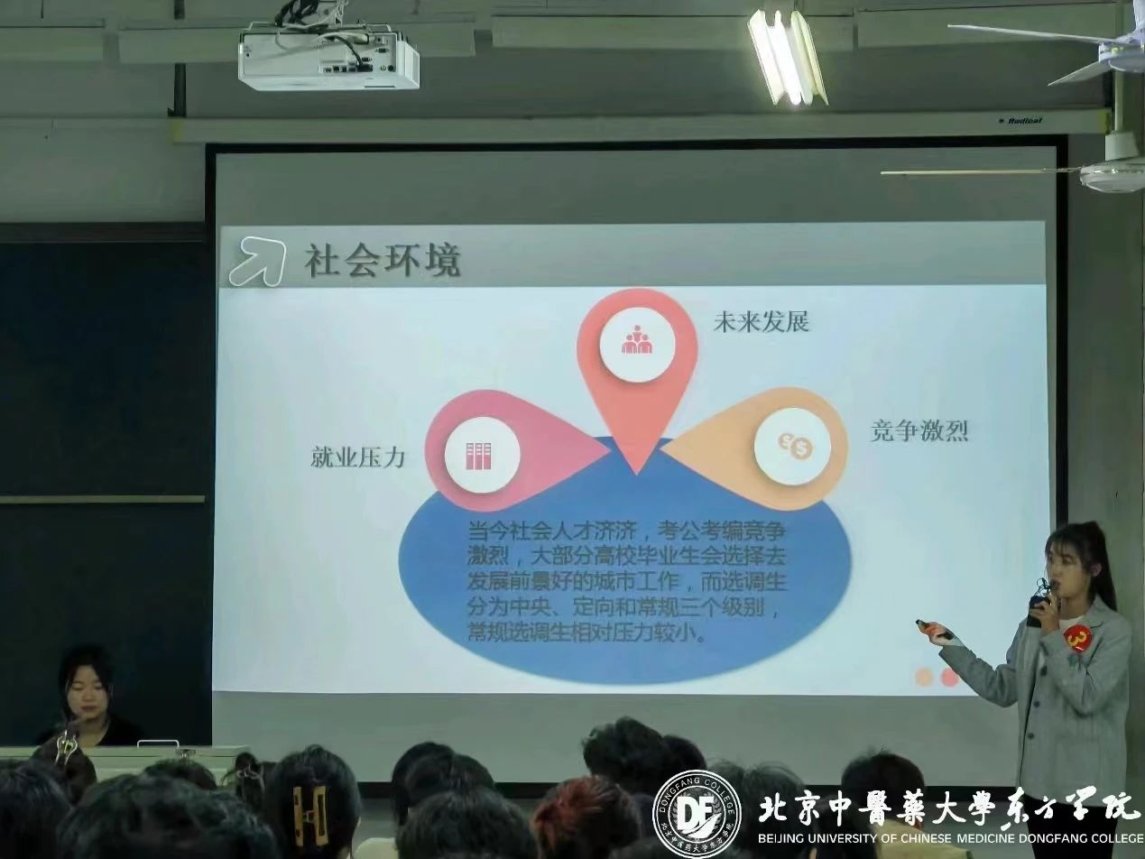 20231101xinwen06