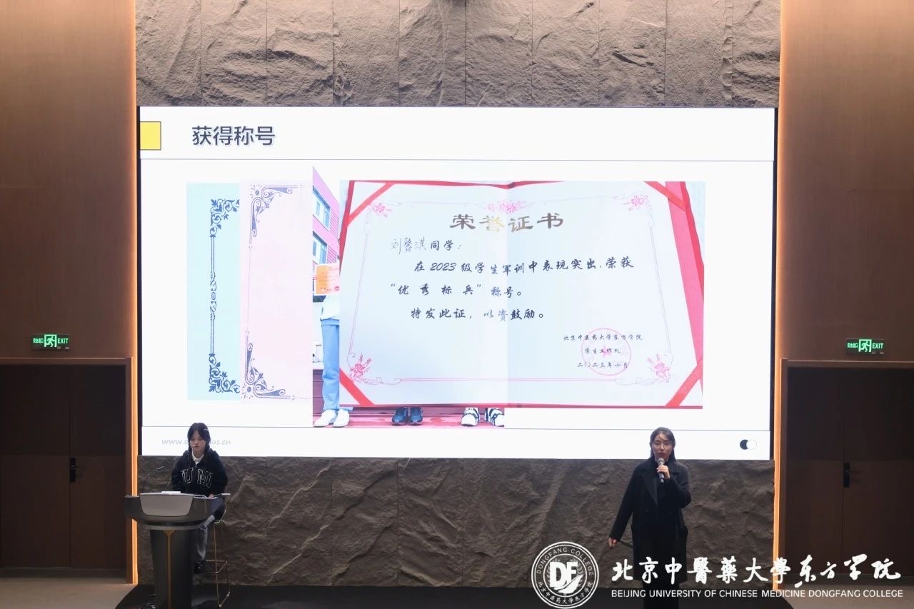 20231103xinwen22