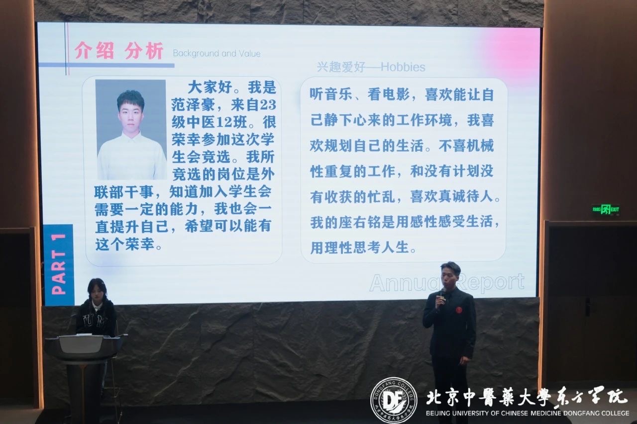 20231103xinwen29