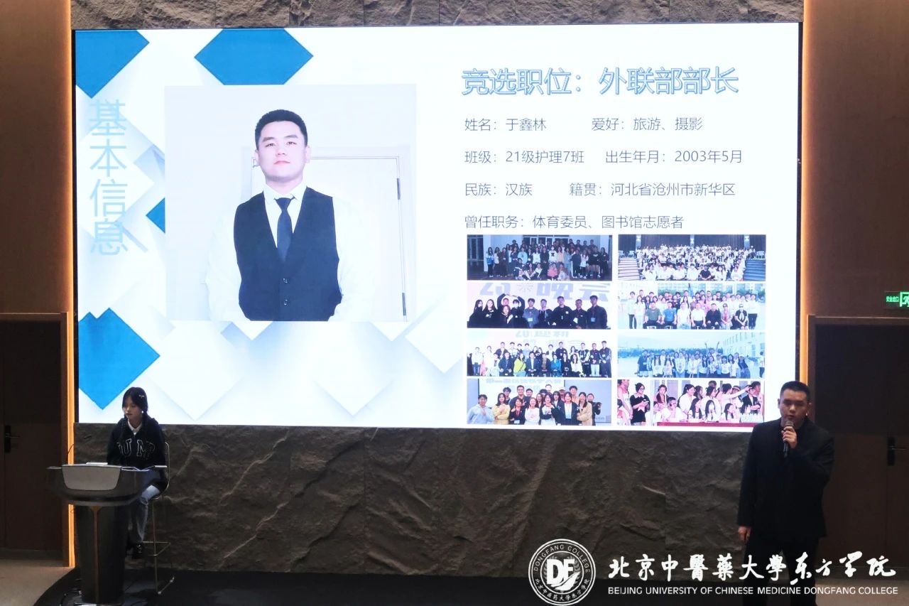20231103xinwen36